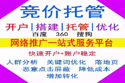 案例解读：SEM关键词优化效果